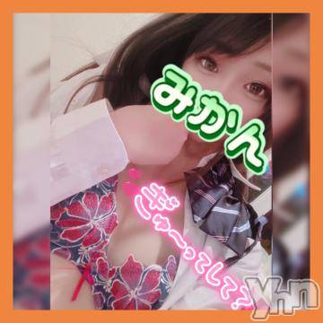 甲府ソープ オレンジハウス みかん(25)の11月23日写メブログ「🍊興奮しちゃう♡」