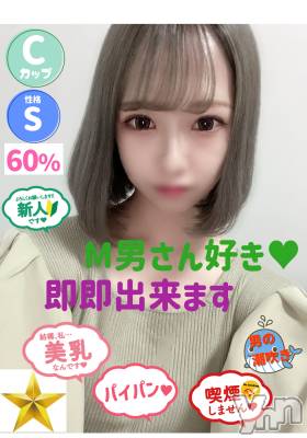 よる(23) 身長150cm、スリーサイズB82(C).W53.H84。甲府ソープ オレンジハウス在籍。