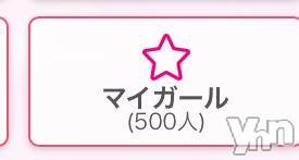 甲府ソープ石蹄(セキテイ) みりあ(23)の1月24日写メブログ「感謝！！！」