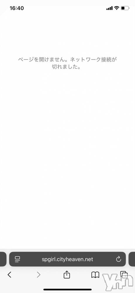 甲府ソープ石蹄(セキテイ) みりあ(23)の12月8日写メブログ「6回目の正直」