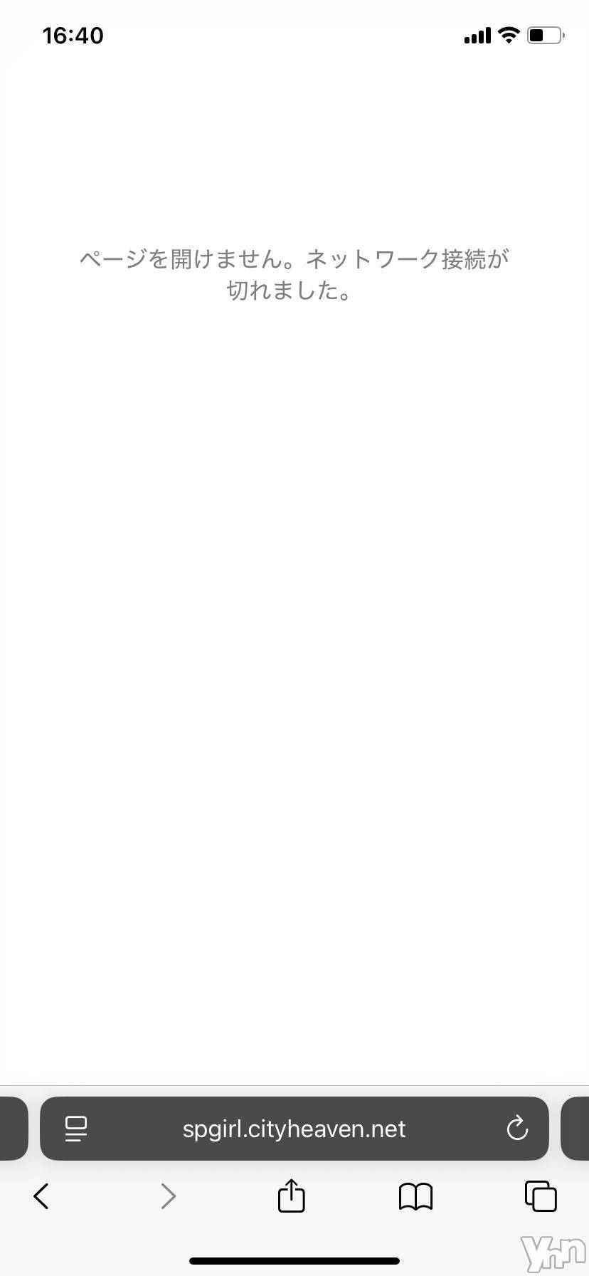 甲府ソープ石蹄(セキテイ)みりあ(23)の2024年12月8日写メブログ「6回目の正直」