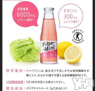 甲府ソープ 石蹄(セキテイ) みりあ(23)の5月3日写メブログ「目安って難しい」