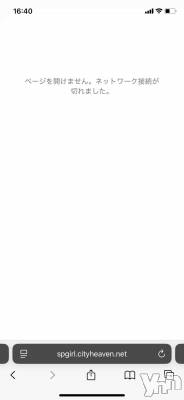 甲府ソープ 石蹄(セキテイ) みりあ(23)の12月8日写メブログ「6回目の正直」