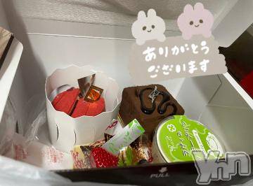 甲府ソープ 石蹄(セキテイ) まゆか(23)の11月20日写メブログ「おれい🍑」