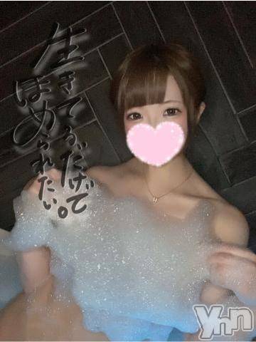 甲府ソープ石蹄(セキテイ) つきひ(24)の11月22日写メブログ「5日間本当にありがとう🫶」