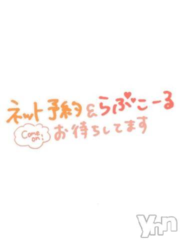 甲府ソープBARUBORA(バルボラ)ほのか(20)の2023年2月28日写メブログ「3月🍀」