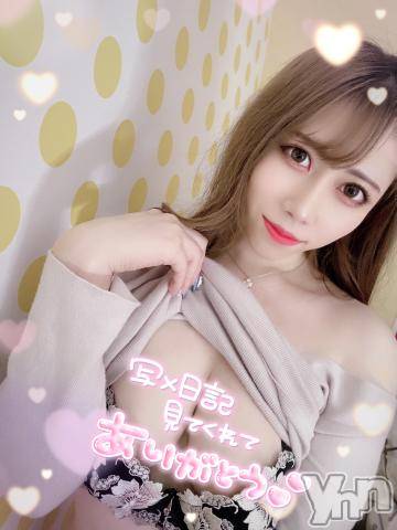 甲府ソープオレンジハウスれおな(25)の2022年12月3日写メブログ「はやく気持ち良くなりたい🥺💓」