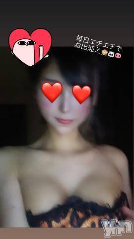 富士吉田デリヘルThree＆Men’s Spa 河口湖(スリー＆メンズスパ)NH姫華ワン(20)の2022年12月11日写メブログ「自宅にイくっ。」