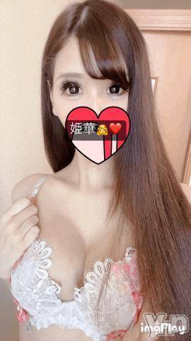 富士吉田デリヘルThree＆Men’s Spa 河口湖(スリー＆メンズスパ)NH姫華ワン(20)の2022年12月15日写メブログ「5人様の変態日記!姫華?」