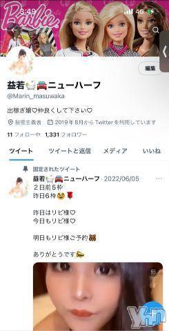 富士吉田デリヘルThree＆Men’s Spa 河口湖(スリー＆メンズスパ)NH姫華ワン(20)の2022年12月16日写メブログ「5日間!ありがとでした」