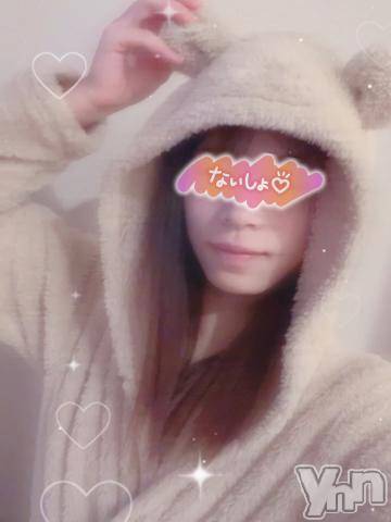 甲府ソープオレンジハウス ひまり(20)の12月15日写メブログ「ぴゅ～ん𓈒𓂂𓏸」