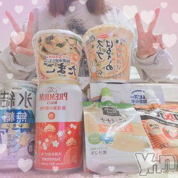甲府ソープ オレンジハウス ひまり(20)の12月20日写メブログ「うわあああ🥺🤍」