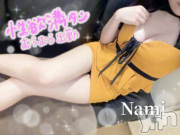 甲府ソープオレンジハウス なみ(20)の12月26日写メブログ「関西娘性欲満タンむらむら出勤🥹💞」