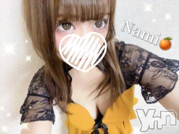 甲府ソープオレンジハウス なみ(20)の5月26日写メブログ「○○準備OK？💞」