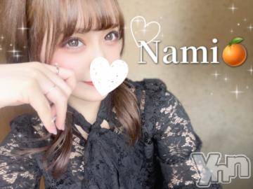 甲府ソープオレンジハウス なみ(20)の5月29日写メブログ「やっと会えた😭💕」