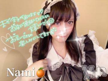 甲府ソープオレンジハウスなみ(20)の2023年3月3日写メブログ「とまらない♥」