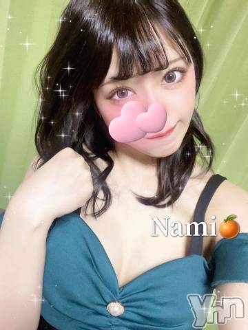 甲府ソープオレンジハウスなみ(20)の2023年3月7日写メブログ「うれしい🥹」