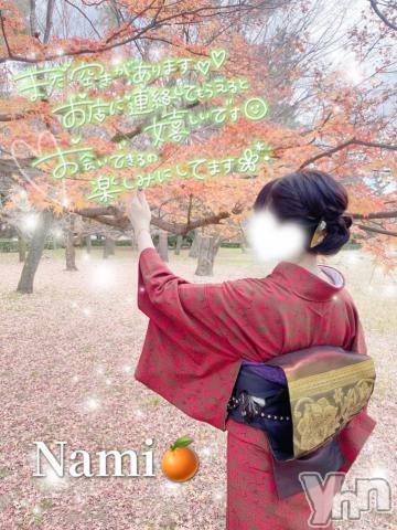 甲府ソープオレンジハウスなみ(20)の2023年3月8日写メブログ「残り2日❣️」