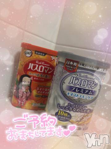 甲府ソープオレンジハウス ひめの(22)の12月26日写メブログ「こんにちは」