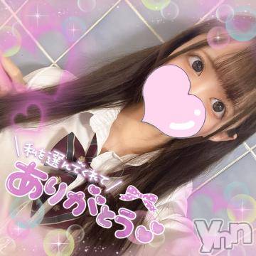 甲府ソープオレンジハウス ひめの(22)の4月13日写メブログ「沢山の🤫🤫ありがとう♡」