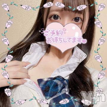 甲府ソープオレンジハウスひめの(22)の2023年4月11日写メブログ「コスプレで///💖」