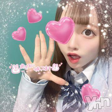 甲府ソープオレンジハウスひめの(22)の2023年4月11日写メブログ「お知らせ⋆͛📢⋆」