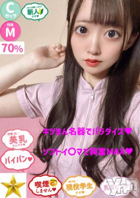 ひめの(22) 身長161cm、スリーサイズB83(C).W56.H85。甲府ソープ オレンジハウス在籍。