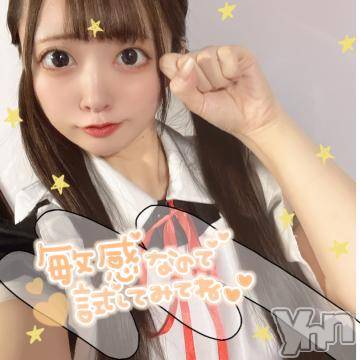 甲府ソープ オレンジハウス ひめの(22)の1月31日写メブログ「〇〇戦も❣️❣️」