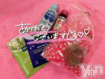 甲府ソープ石蹄(セキテイ) びび(21)の12月14日写メブログ「夜はこれから、、、」