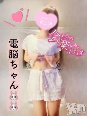 甲府デリヘル 山梨デリヘル　絆　甲府店(ヤマナシデリヘル　キズナ　コウフテン) 電脳ちゃん(19)の9月19日写メブログ「お兄さんとイチャしたい❤️」