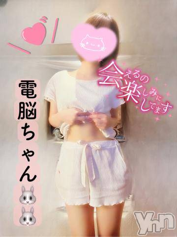 甲府デリヘル山梨デリヘル　絆　甲府店(ヤマナシデリヘル　キズナ　コウフテン)電脳ちゃん(19)の2023年9月19日写メブログ「お兄さんとイチャしたい❤️」