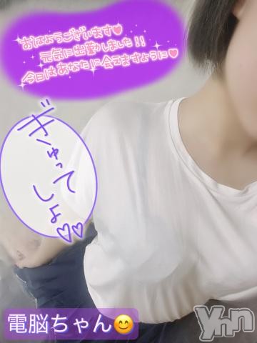 甲府デリヘル山梨デリヘル　絆　甲府店(ヤマナシデリヘル　キズナ　コウフテン)電脳ちゃん(19)の2023年3月17日写メブログ「透けてるの、、💋💋」