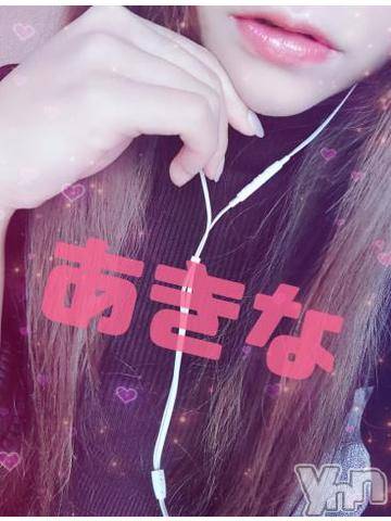 甲府デリヘル山梨奥さま食堂(ヤマナシオクサマショクドウ)あきな(26)の2022年12月14日写メブログ「出勤しました♡」