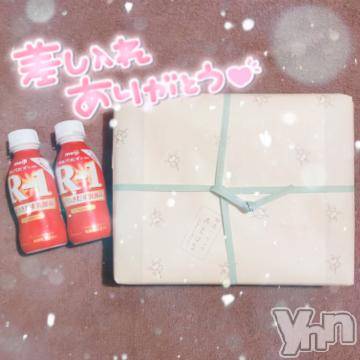 甲府ソープオレンジハウス みあ(25)の3月4日写メブログ「仲良し様たち🥺❣️」