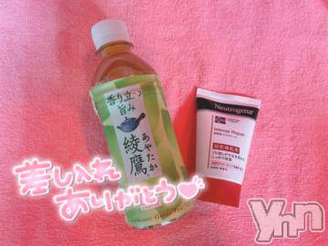 甲府ソープオレンジハウスみあ(25)の2022年12月29日写メブログ「3日目終了♡」