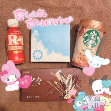 甲府ソープオレンジハウスみあ(25)の2023年3月1日写メブログ「お兄さんに聞かれてたこと❣️」