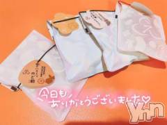 甲府ソープオレンジハウス みあ(25)の12月30日写メブログ「4日目終了♡」