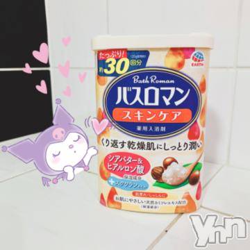 甲府ソープ オレンジハウス みあ(25)の12月29日写メブログ「しっとりあたたまるやつ」