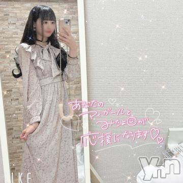甲府ソープ 石蹄(セキテイ) まな(20)の3月14日写メブログ「♥️私服公開♥️」