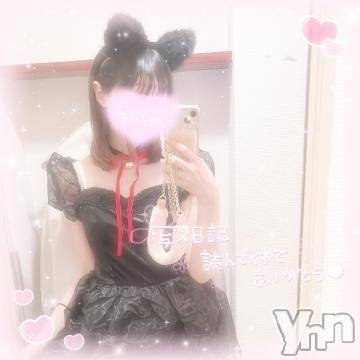 甲府ソープ 石蹄(セキテイ) まな(20)の3月16日写メブログ「♥️辞めちゃいます。♥️」