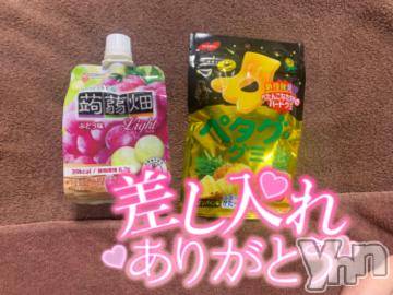 甲府ソープ石蹄(セキテイ) たお(24)の4月18日写メブログ「ほんとはね♥️」