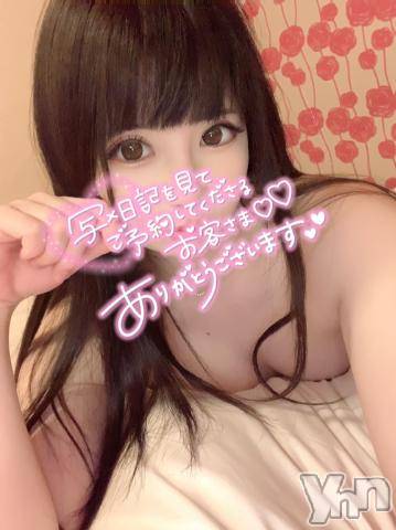 甲府ソープ石蹄(セキテイ)たお(24)の2023年4月14日写メブログ「いまむかってます💙」