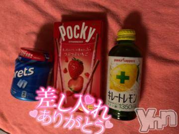 甲府ソープ石蹄(セキテイ)たお(24)の2023年4月15日写メブログ「先程の♥️」