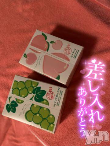 甲府ソープ石蹄(セキテイ)たお(24)の2023年4月15日写メブログ「トークが盛り上がり♥️」