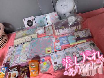 甲府ソープ 石蹄(セキテイ) たお(24)の4月16日写メブログ「愛がいっぱい♥️」