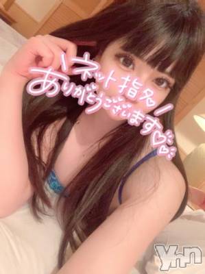 甲府ソープ 石蹄(セキテイ) たお(24)の4月16日写メブログ「今日から石亭さん♥️」