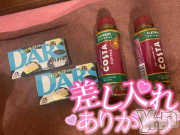 甲府ソープ 石蹄(セキテイ) たお(24)の4月18日写メブログ「ラストに♥️」