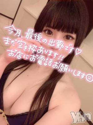 甲府ソープ 石蹄(セキテイ) たお(24)の4月19日写メブログ「本日最終日🔥」