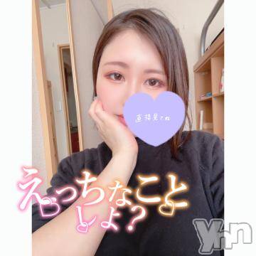 甲府ソープBARUBORA(バルボラ) よしの(22)の3月10日写メブログ「💌 🔟」