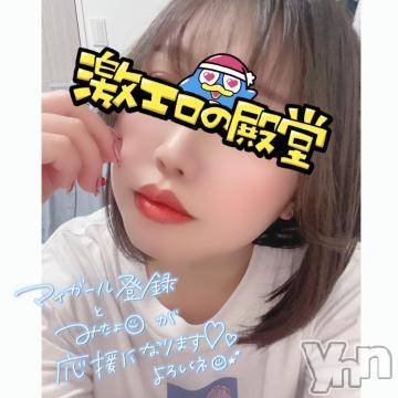 甲府ソープBARUBORA(バルボラ) よしの(22)の8月27日写メブログ「💌 次回22:00～🈳」